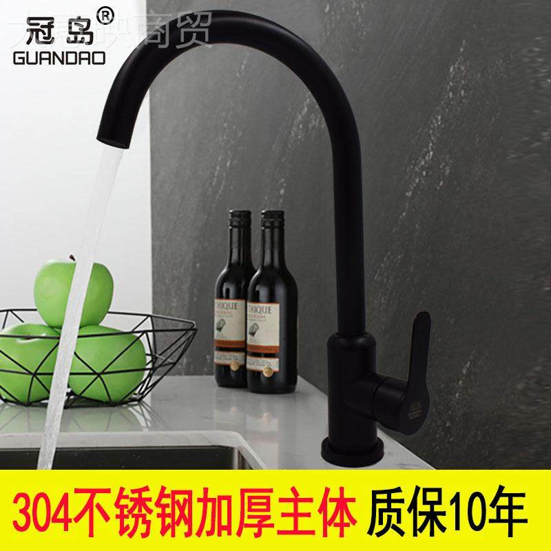 厨房冷热水龙头34不锈钢单冷旋洗转盆无品牌/洗脸面菜盆水槽洗0衣,办公设备/耗材/相关服务,电工胶带,淘宝优惠券,粉丝福利购,淘宝优惠卷