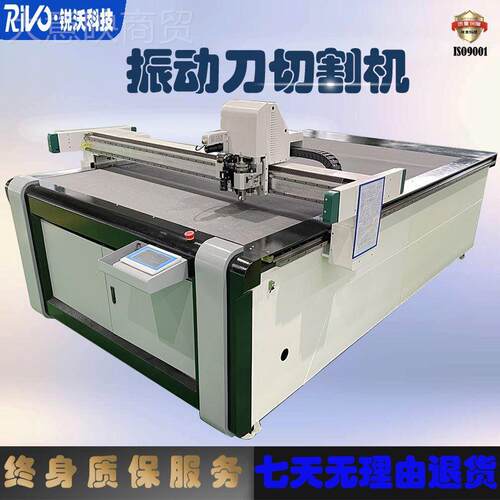 割瓦楞纸装箱振动刀X切机灰卡纸中空板礼盒纸QRB箱打样包机箱包裁