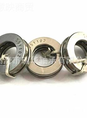 锈钢推5力球轴承11202耐酸不碱水用轴承8无品牌/10