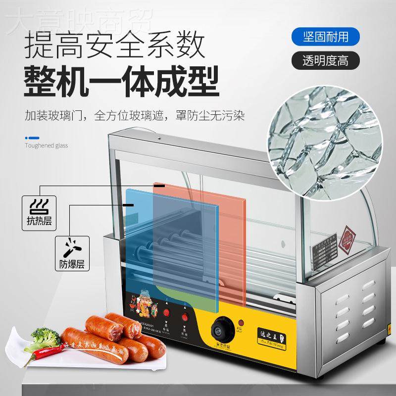 烤肠机摆商用狗小型全自动烤肠家用LDZ摊烤香肠机火山式石台台湾,标准件/零部件/工业耗材,输送带/传送带,淘宝优惠券,粉丝福利购,淘宝优惠卷