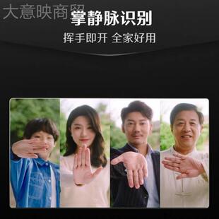 能锁麒麟9 施曼人1脸猫眼智能门锁掌静脉智锁智R慧屏指纹锁德密码