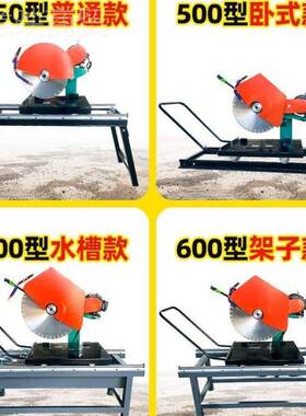 上海大多功火能石材切割机台水式切机耐砖推刀45度倒型DGP角大理