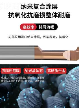 整体钨钢MIR3A60合金内孔螺无品牌/纹车4A5心5型小孔刀径微走机6