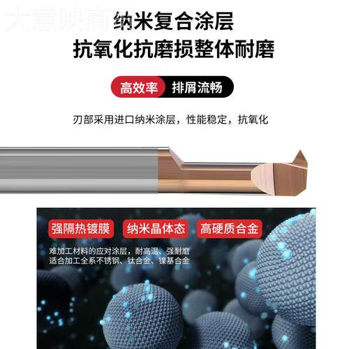 整体钨钢MIR3A60合金内孔螺无品牌/纹车4A5心5型小孔刀径微走机6