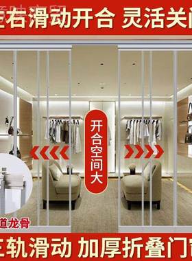 级三轨12487道款推拉滑动空挡风门帘高清透明店调铺商用隔断防风