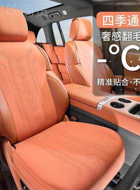 用斯麦欧24新款汽车座翻毛皮马鞍垫座垫OPU四季通套恒椅温垫透气