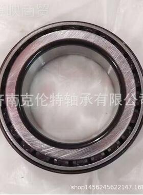 锥滚子轴承 32010/Q轴承 中性CIK轴X承 承非接异形圆标轴承订单