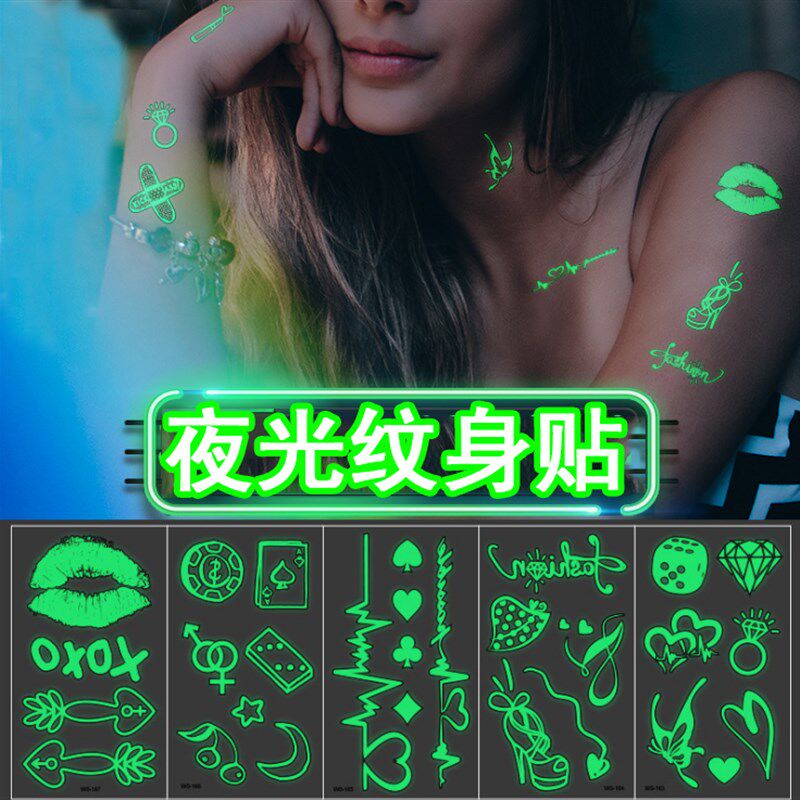 夜光纹身贴 夜店酒吧音乐荧光贴纸 生日派对夜场音符发光炫酷脸贴