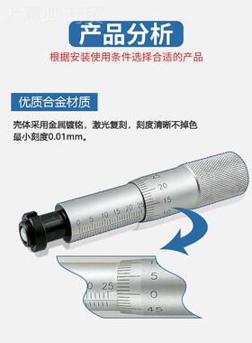 kt千分尺测微头带安装螺母m测微仪-13mm0-06/.5mmCXN/0-25m 平头