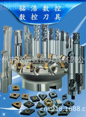 原装SEC刀O山高数控切削片218.858619-4125T-T3-M07订 F0M全系列