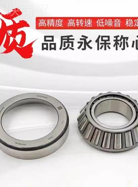 FAG德国圆锥滚6子轴承 T7FC060-XL T7FC05XFFH-XL T7C070-FL