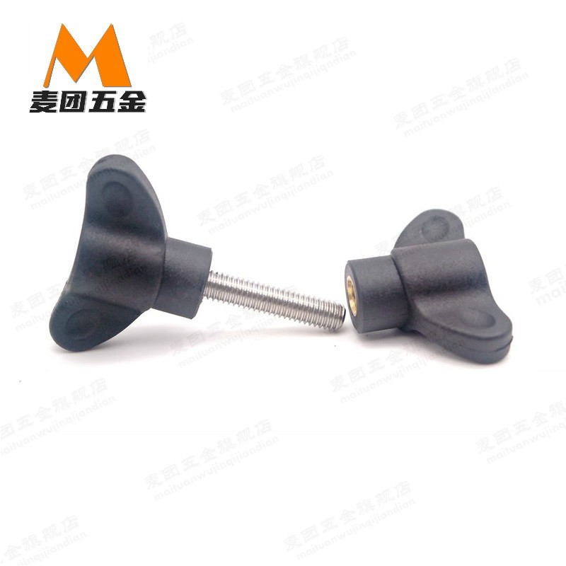 不锈钢蝶形把手蝶型手柄塑料胶头手扭螺丝机翼形旋钮M4M5M6M8M10
