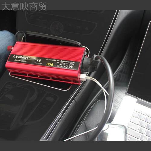厂家车2爆销热款GOW2000W载逆变器家用12V/转24V转110V/20V电池换