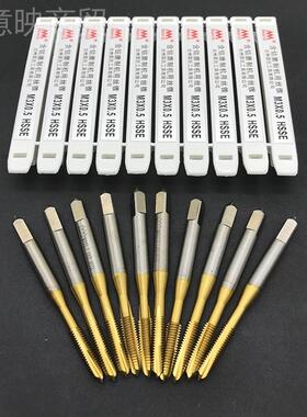 全制钢螺尖丝锥镀GFA钛先端丝磨锥螺丝锥不锈M旋3-M12 M8