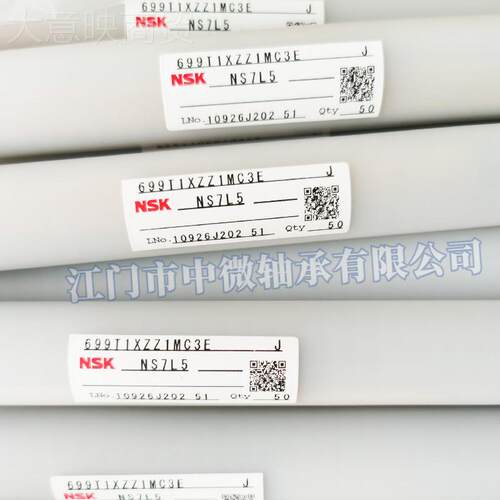 NSK3 6口99T1XZZAWV珠1MCE高速耐磨电机进滚轴承9*20*6