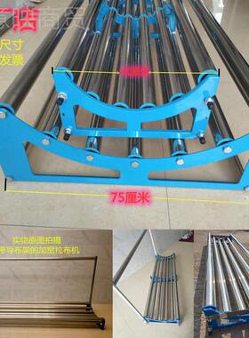 kt拉不锈放钢布架RCV退架布拉布机松布裁床松布布架加厚高承重特