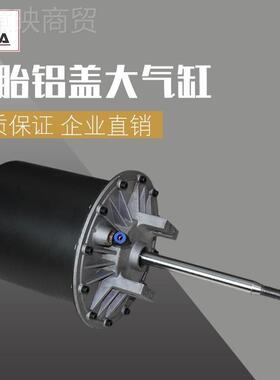 光明火优耐特世拓扒胎机配件拆胎百机大鹰缸总气成气鼓压97243胎