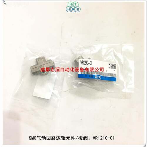 VR1210-01日本SMC气S动回路逻管辑元件MC梭阀VAPC1210螺R纹接方式