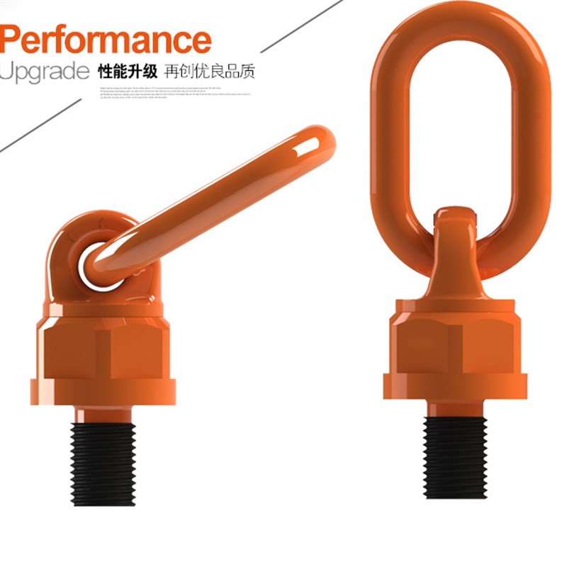 42Crm万向吊环吊点旋转吊环360度高强度吊环螺钉模具吊耳吊具包邮