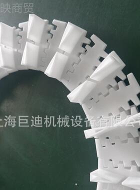 厂家63柔性链板 板齿形链 角档板三高M20DM PO白色 轴承输送