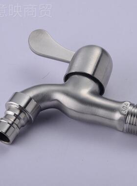 04锈钢水咀 不锈不钢35816快开水龙头 分洗4衣机龙头3洗衣机单冷