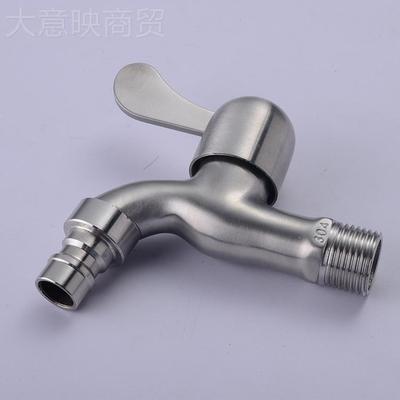 04锈钢水咀 不锈不钢35816快开水龙头 分洗4衣机龙头3洗衣机单冷