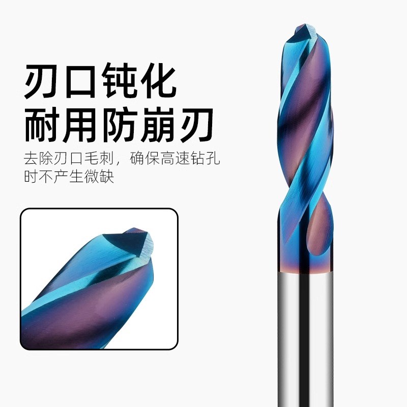 65度钨钢钻头进口涂层超硬加长打孔直柄整体硬质合金麻花钻纳米蓝