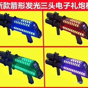 电子礼炮LUH弹夜店酒礼吧气氛电道特具子礼炮枪加林花筒婚庆喷纸
