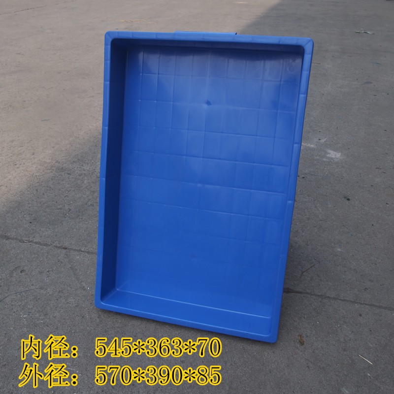 550塑料浅盘冷冻方盘零件盘周转塑料盘胶盘加厚塑胶浅箱食品浅盘