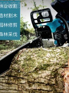 RUL富士锯樱花口油进功率汽油锯高端伐木锯家用砍树机多功能大链