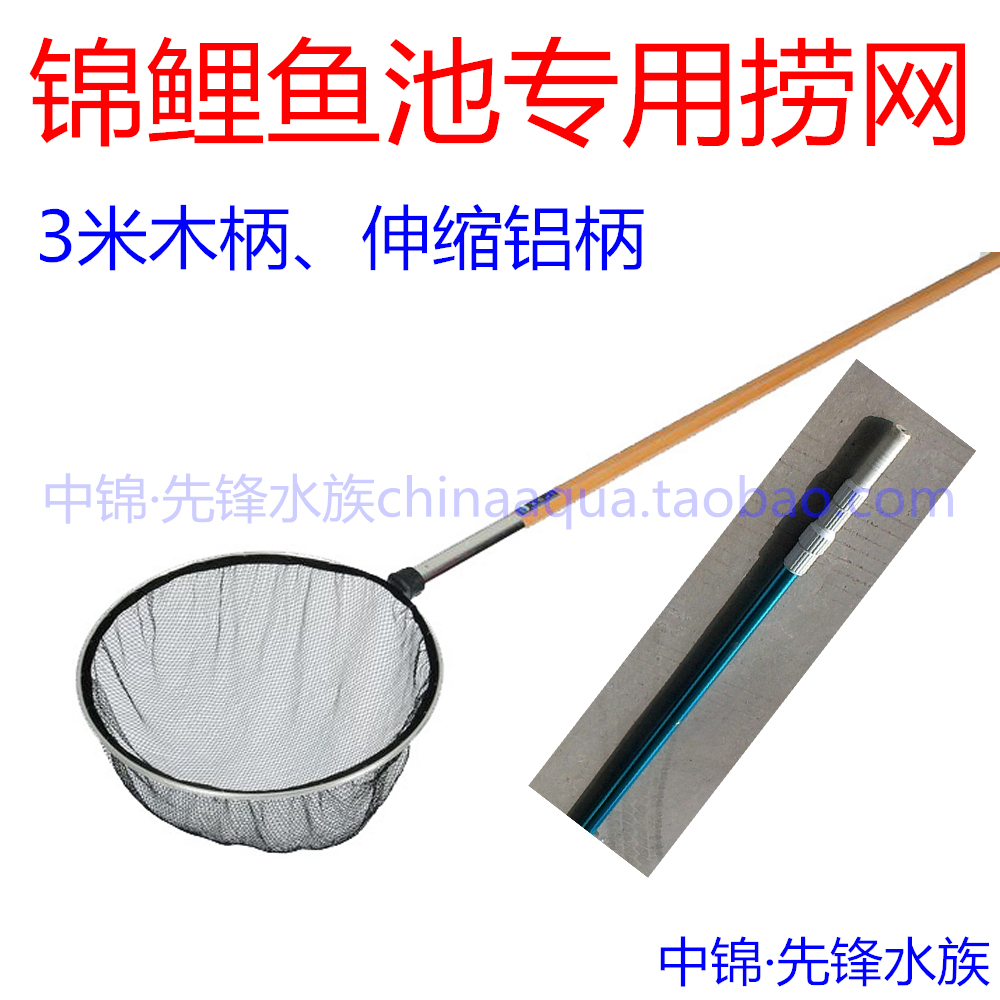 特价 锦鲤鱼池鱼网 渔场专业手抄网 大型捞网伸缩柄抄网捞鱼