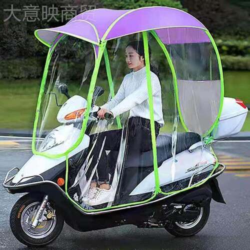 电动车棚蓬防雨晒踏罩加厚伞板轮三车遮雨篷AEH电瓶摩托车遮阳篷