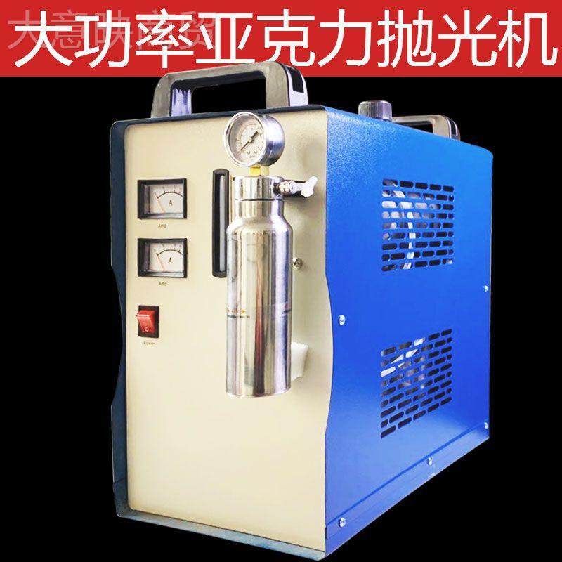 【宏光】亚克力EHV火焰抛光机水0频晶字电解焊机水高焊机h18其它,工业油品/胶粘/化学/实验室用品,烧杯/烧瓶,淘宝优惠券,粉丝福利购,淘宝优惠卷