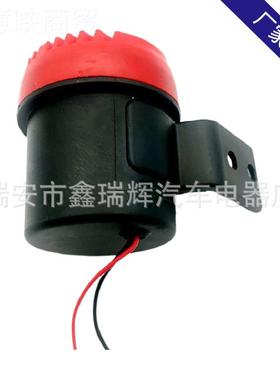 汽请车货车叉车工程车意倒OMH车喇叭1通2V24V用车厢举升注多种语