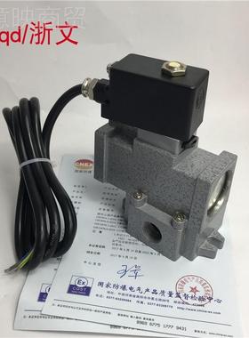 防爆磁阀二位三通截止电式换向防爆K23J阀K23J0D-15B 10 20 BL25