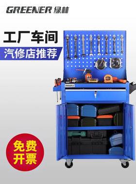 绿林CVU汽修工车工具柜具子抽推车多屉功修能车间用铁皮移动五金