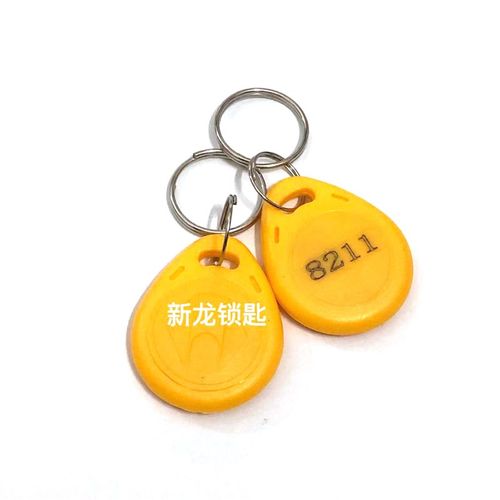 可穿防火墙8211电子卡可复制卡125K门禁卡出租屋门卡感应扣
