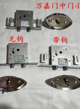 各种防盗IXW门副地锁天地天钩门中门锁步 盼盼老阳式上下侧边锁小