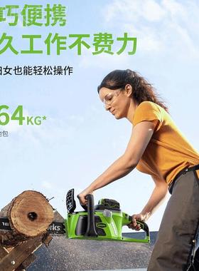 充电式链锯锂电单电手锯无刷外大率户伐木格力博40MEEV功园林修剪