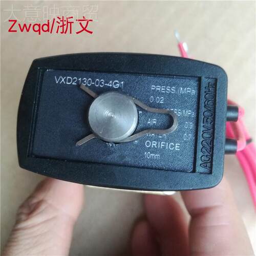 电磁VXDX213-04-4G1 VXD2130-阀03-5G10 VD2130无品牌/-04-4GR1 5