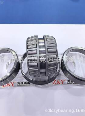列有供应HM256849D/HMXGS256810英制双內圆现锥轴承TD圈I