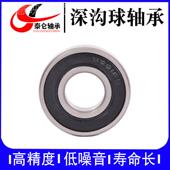 英制1600系非标轴承1607内径11.11727外径160723.01厚度.938列可