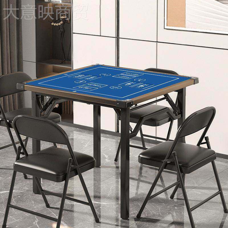 掼蛋专用桌折叠麻将桌桌用两方形GDL桌降噪桌扑餐克棋牌桌工牌厂,鲜花速递/花卉仿真/绿植园艺,洒水/浇水壶,淘宝优惠券,粉丝福利购,淘宝优惠卷