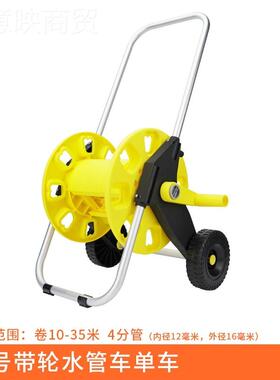 管软管收纳架卷管器洗车管收管工子具缠水绕盘水76016架浇花管卷
