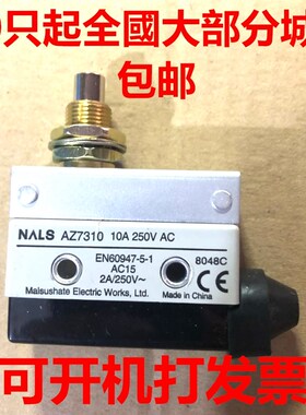 优质AZ-7310行程10A限位TZ7312微动开关7100金属滚轮7121直动7166
