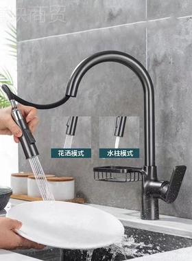 全铜房水拉水龙头洗碗池洗菜盆槽冷热厨65305水抽厨用龙头加厚菜