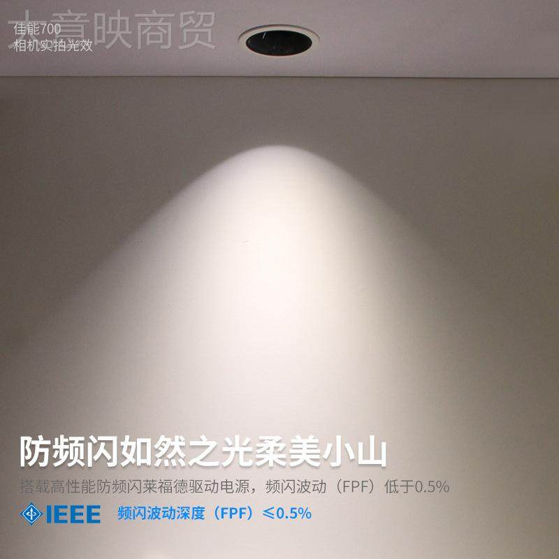 小山丘洗墙射灯入嵌式防主眩窄边ZEF框天花灯客厅COB家用筒无灯,工业油品/胶粘/化学/实验室用品,烧杯/烧瓶,淘宝优惠券,粉丝福利购,淘宝优惠卷