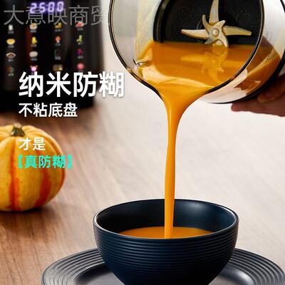 屈机氏破壁机加热家臣用全自动豆浆机多功能无渣理免ADB滤榨汁料