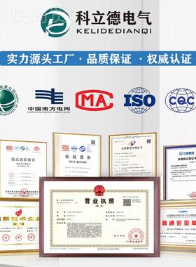 GGJ压柜自动无低功补偿柜智能无功补偿容柜LLV成套开关成电套配电