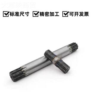 32吨起重机连接轴 电ZDS动葫联轴器二连T接轴二节套花键套钢器1芦